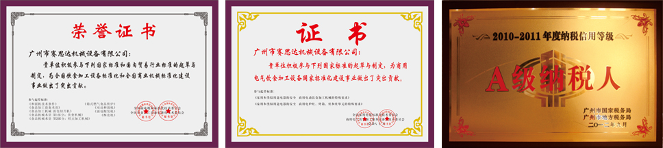 燃氣烤爐,旋轉(zhuǎn)爐,熱風循環(huán)爐,冷凍醒發(fā)箱,起酥機,組合爐-賽思達-世界級烘焙設備品牌