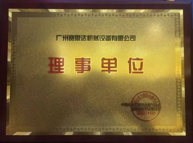 風旋轉爐,旋轉爐,隧道爐,烤爐烤箱,燃氣烘爐,烤爐,賽思達,熱風循環(huán)爐,比薩爐,面包烤爐,蛋糕烤箱,月餅烤爐,層式烤爐,豪華烤箱,燃氣旋轉爐,電力旋轉爐,柴油旋轉爐,推車旋轉爐,生產線,冷卻塔,和面機,打蛋機,起酥機,分塊機
