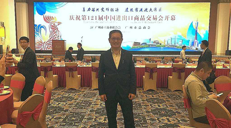 廣州市賽思達(dá)機械設(shè)備有限公司董事長唐樹松參加第121屆廣交會開幕式