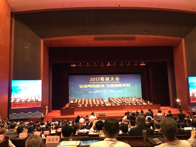 廣州賽思達董事長唐樹松獲邀出席2017粵商大會1