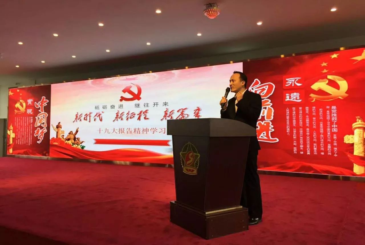 “凝聚正能量，譜寫新篇章——2018會長（擴大）迎新座談會”在賽思達成功召開