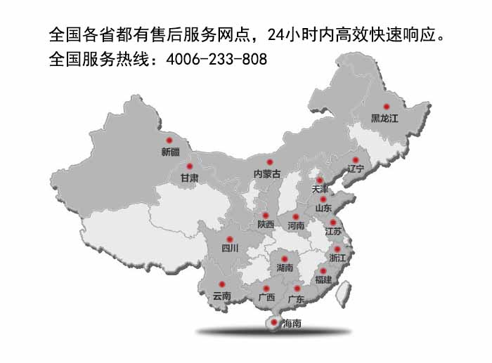 廣州新南方-賽思達商用烤箱全國售后服務網(wǎng)點4006-233-808