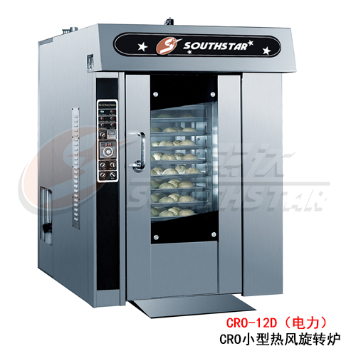 廣州賽思達CRO小型熱風旋轉爐CRO-12D（電力）廠家直銷
