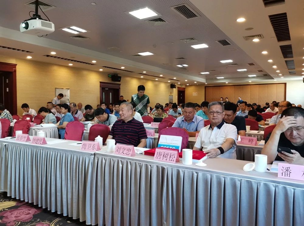 《2019年商機(jī)領(lǐng)域標(biāo)準(zhǔn)化工作會(huì)議暨標(biāo)委會(huì)年會(huì)》董事長(zhǎng)唐樹(shù)松受邀參加本次會(huì)議