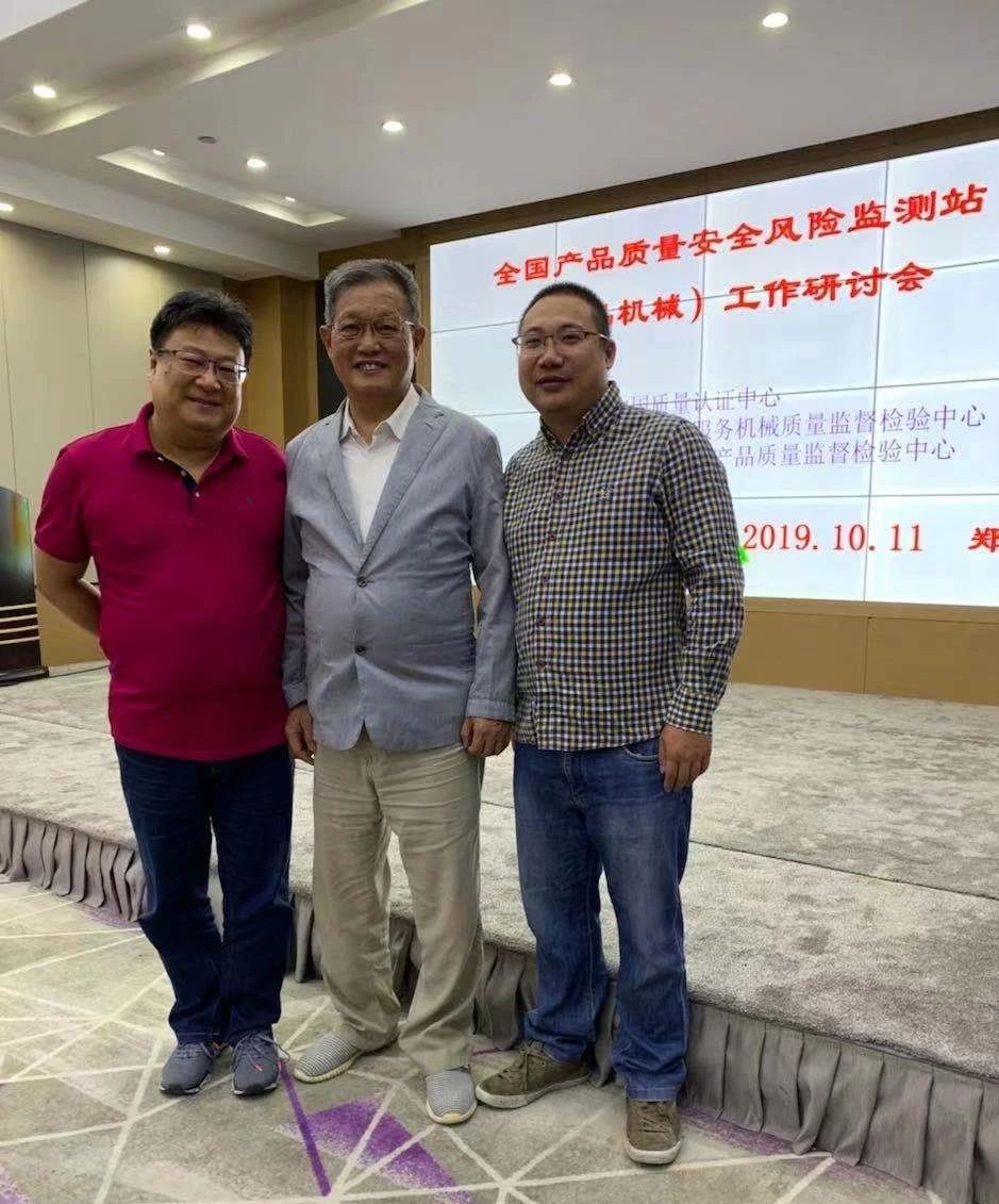 「賽思達烘焙設(shè)備」董事長唐樹松出席全國產(chǎn)品質(zhì)量安全風(fēng)險監(jiān)測站（食品機械）工作研討會