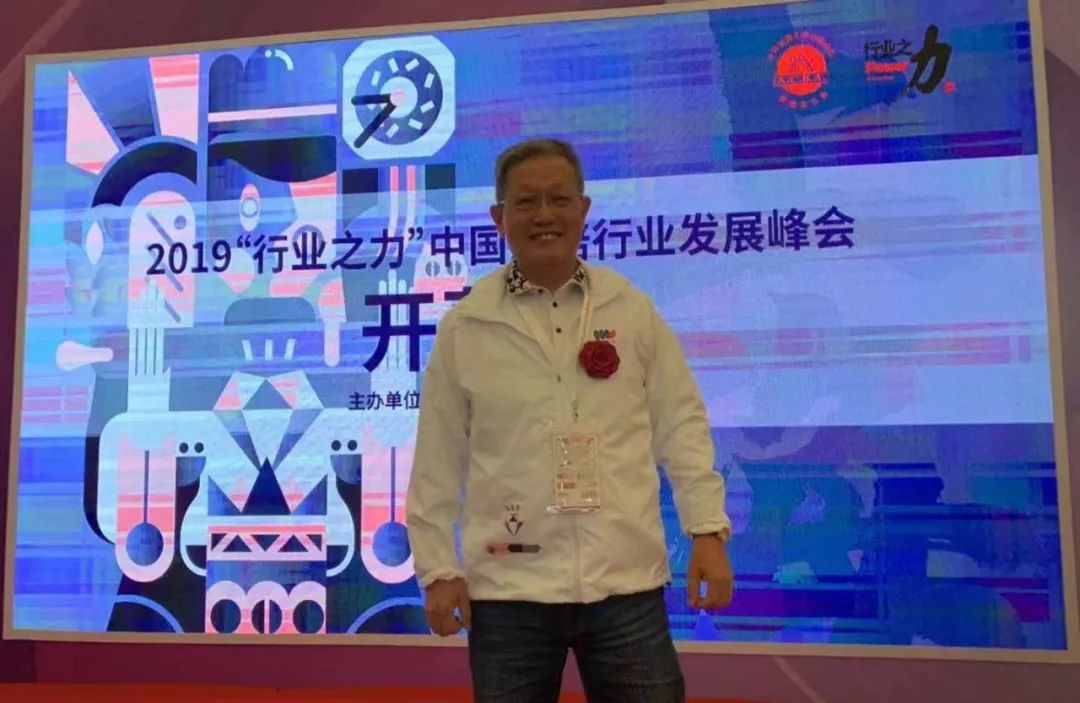 2019中國烘焙行業(yè)之力——賽思達(dá)榮獲《輕食設(shè)備指定供應(yīng)商》榮譽(yù)稱號
