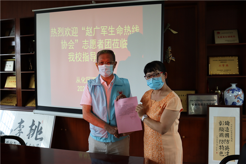【賽思達烤箱】助力志愿者團隊赴從化關愛師生活動