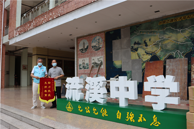 【賽思達烤箱】助力志愿者團隊赴從化關愛師生活動
