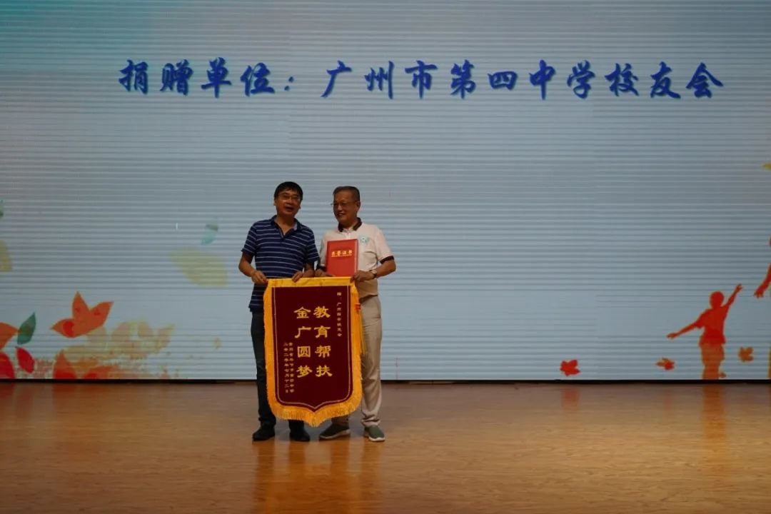 愛心助學(xué)，溫情傳遞——貴州公益助學(xué)系列活動