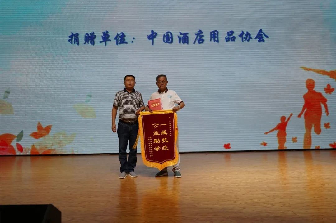 愛心助學(xué)，溫情傳遞——貴州公益助學(xué)系列活動
