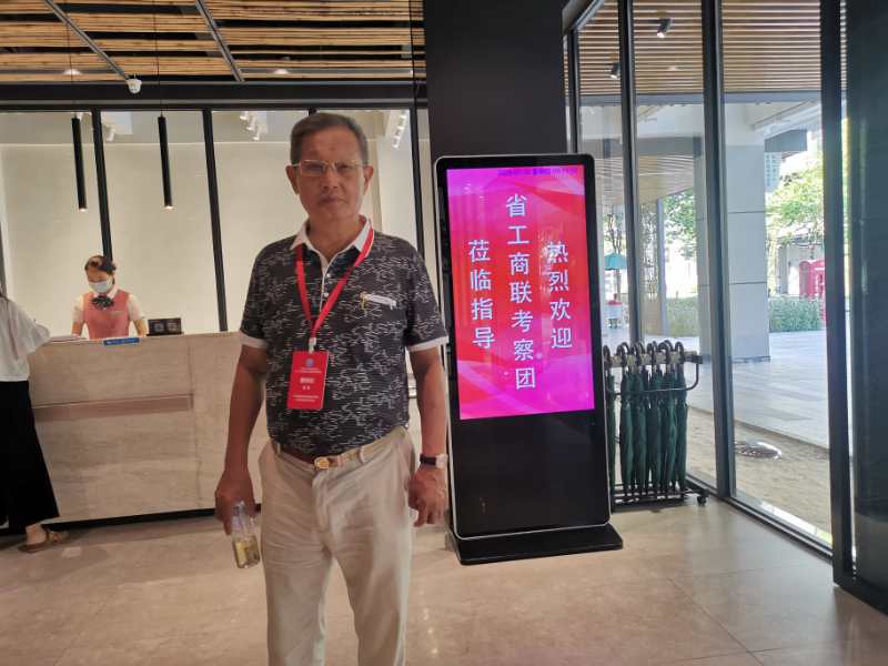 唐樹松先生出席廣東省工商聯(lián)（總商會）第十二屆常委第六次會議、十二屆執(zhí)委第四次會議