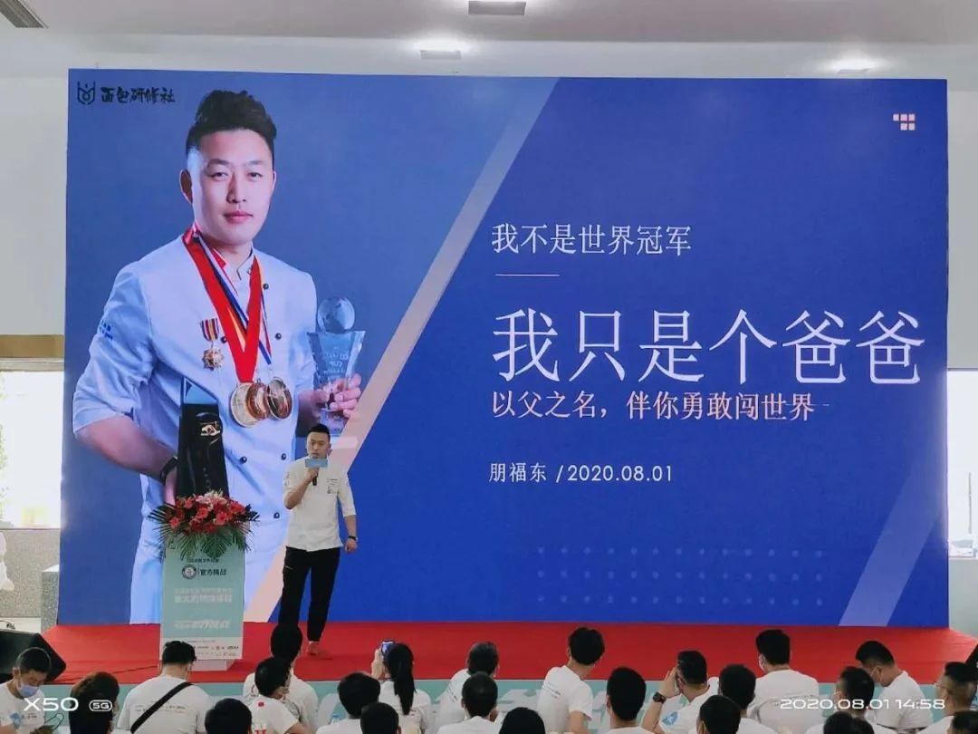 創(chuàng)吉尼斯世界紀(jì)錄——賽思達(dá)隧道爐助力爸爸糖完成挑戰(zhàn)！