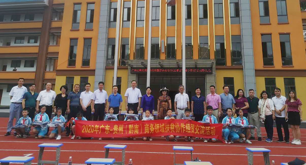 省酒協(xié)會長、賽思達(dá)董事長唐樹松先生赴貴州考察對接?xùn)|西部扶貧協(xié)作工作