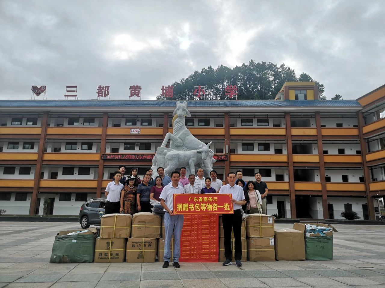 省酒協(xié)會長、賽思達(dá)董事長唐樹松先生赴貴州考察對接?xùn)|西部扶貧協(xié)作工作