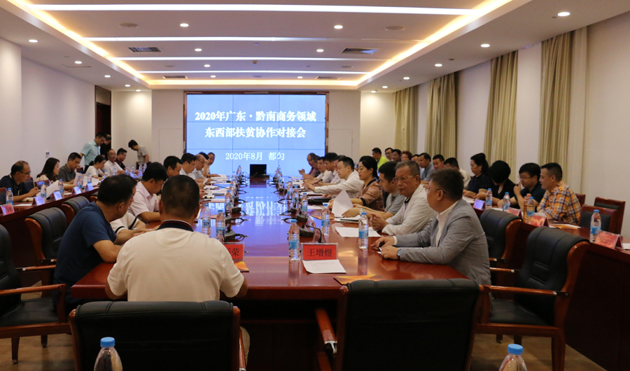 省酒協(xié)會長、賽思達(dá)董事長唐樹松先生赴貴州考察對接?xùn)|西部扶貧協(xié)作工作